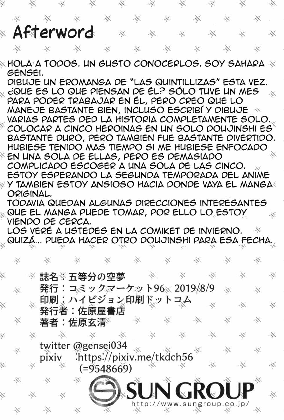 (C96) [Sawaraya Shoten (Sahara Gensei)] Gotoubun no Sorayume (Gotoubun no Hanayome) [Spanish] [The Silver Line] - Page 38