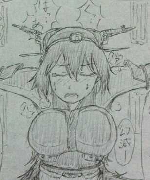 [Masui] Nagato Ijime Manga (Kantai Collection -KanColle-) - Page 1