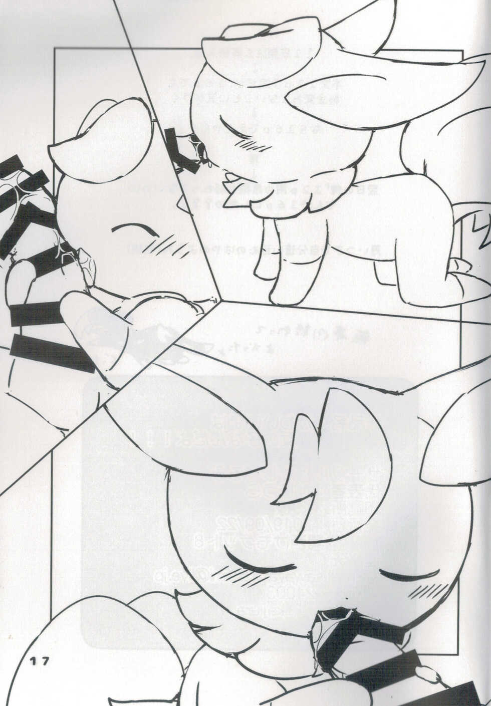 (Kansai! Kemoket 8)[Kajigurumi (Kajiura)]Kawaii♂Onnanoko nanda yo!!!(Pokémon) - Page 16