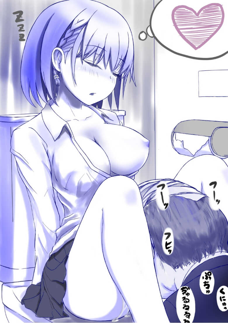 [Nuts Koumuten (Kurumi Nasu)] Bad adult devours minimalist busty daughter TAWAWA Omnibus 01-74+ - Page 15