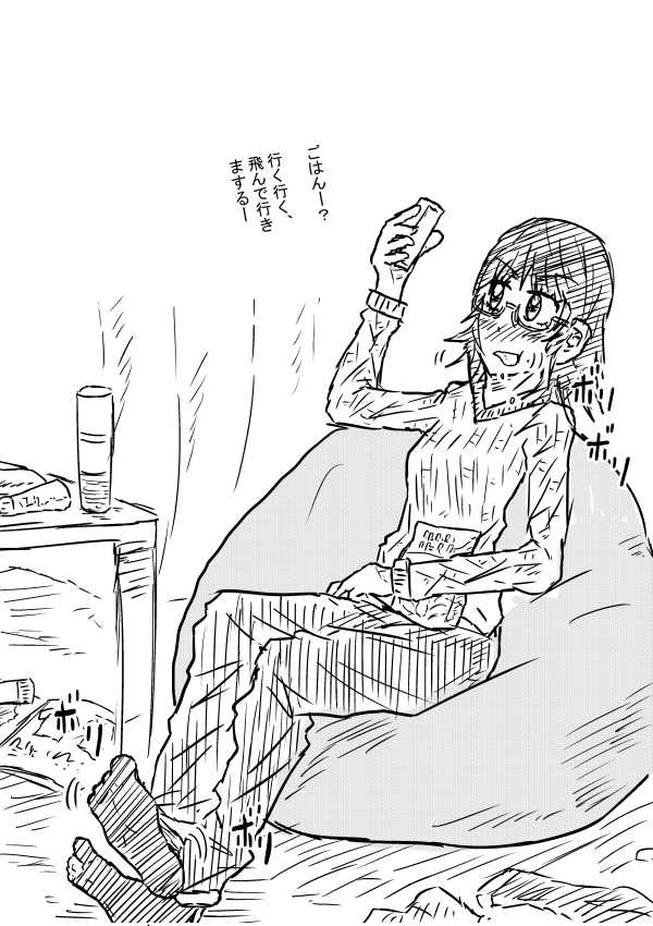 [Kisetsu no Tawamure] Dokkiri Toire - Page 5