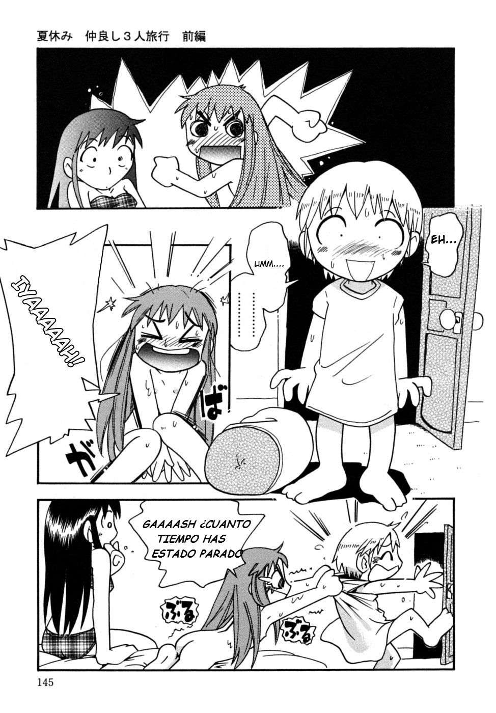 [Puchi-ya (Hoshino Fuuta)] Mamonokko (Zatch Bell) [Spanish] [Digital] - Page 33