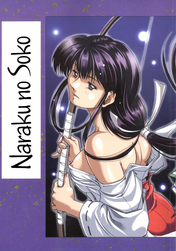 [Nika Tani] Naraku no Soko (Inuyasha) [Spanish] [Kanaru] [Incomplete] - Page 1