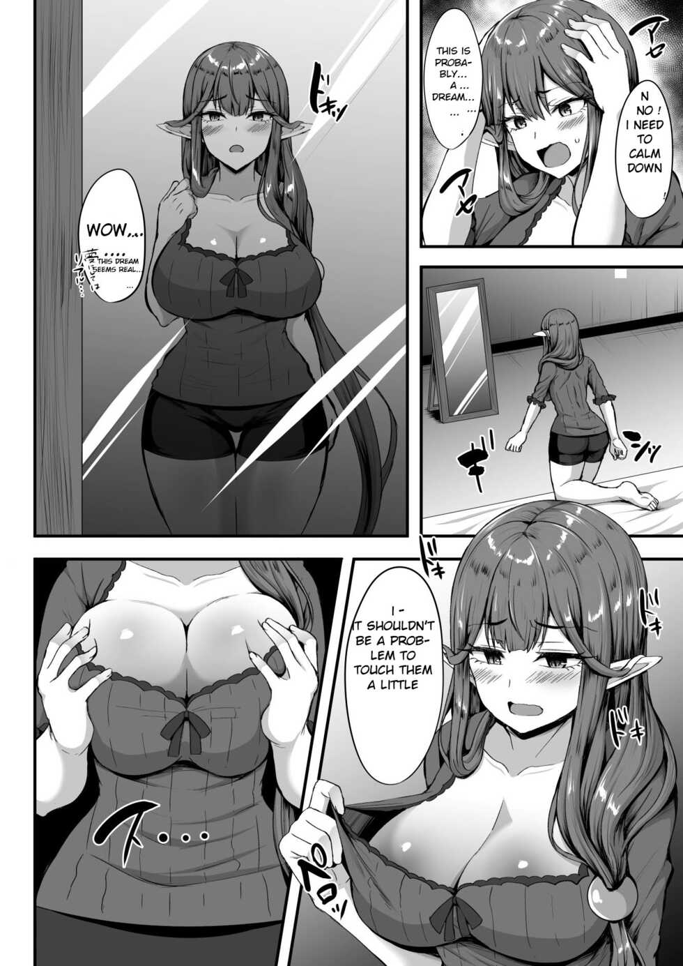 [kisaragi nana] Servant Transform (Fate Go) [English] [Sensualaoi] - Page 3