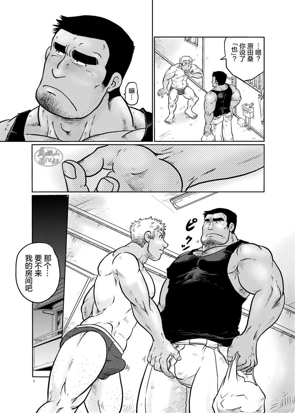 [Boku (Ochita Taiji)] Tobi Agari |直冲云霄 [Chinese] [马栏山汉化组][Digital] - Page 6