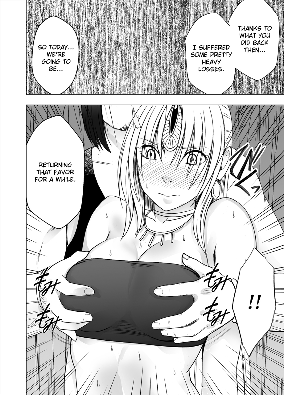 [Crimson] Otori Sousakan Kyouka - Houfuku Kutsujoku no nama haishinhen (English) {Kizlan} - Page 8