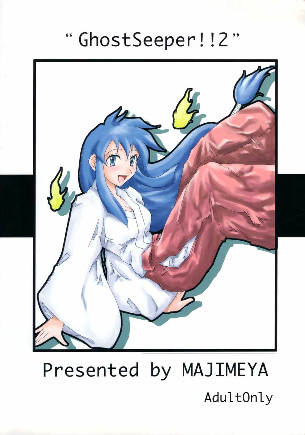 (CR32) [Majimeya (isao)] GhostSweeper!! 2 Gokuraku Daisakusen!! (Ghost Sweeper Mikami) - Page 26