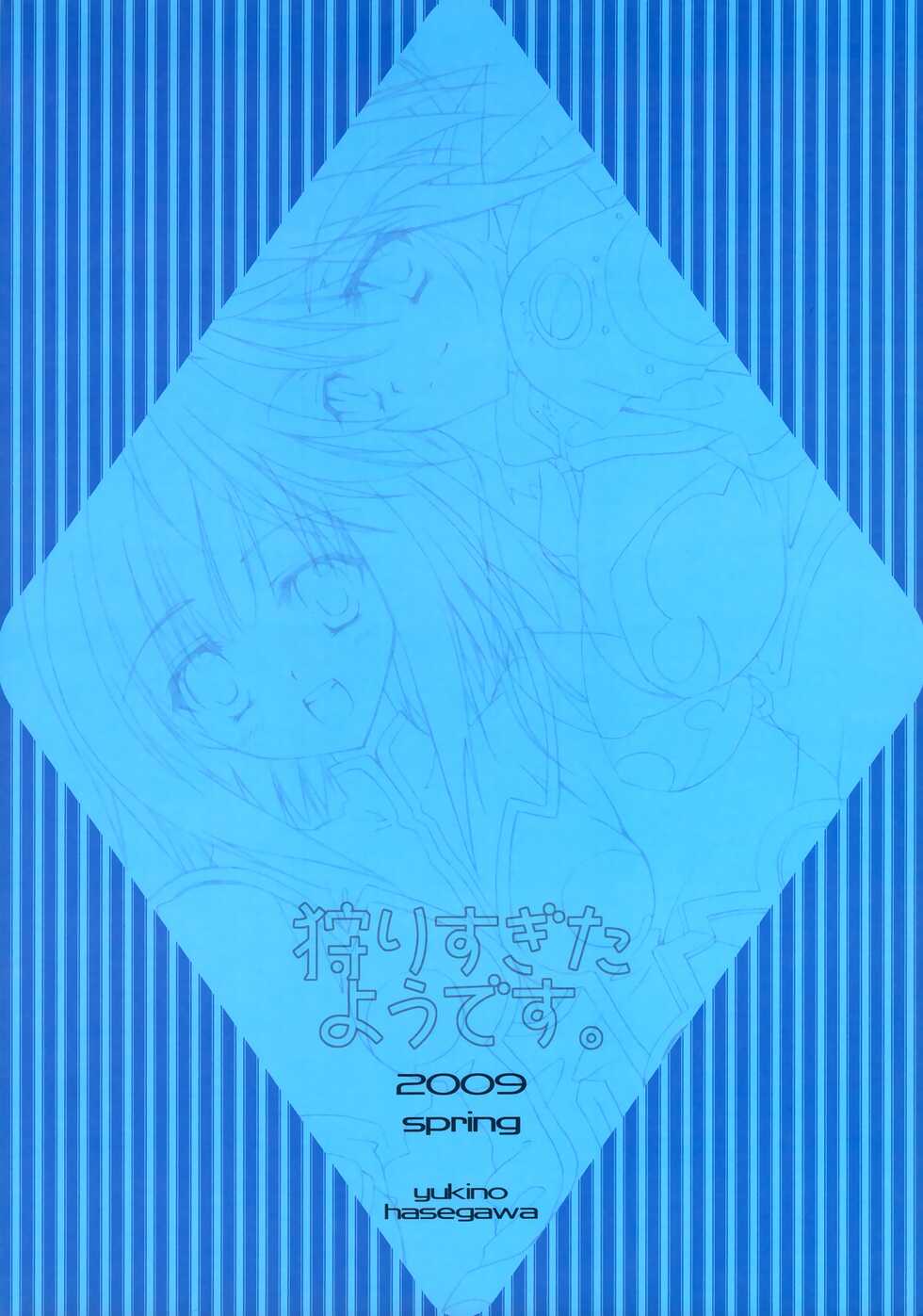 (COMIC1☆3) [Hyouketsu Mikan (Hasegawa Yukino)] Kari Sugitayou Desu. (Tales of Vesperia) - Page 26