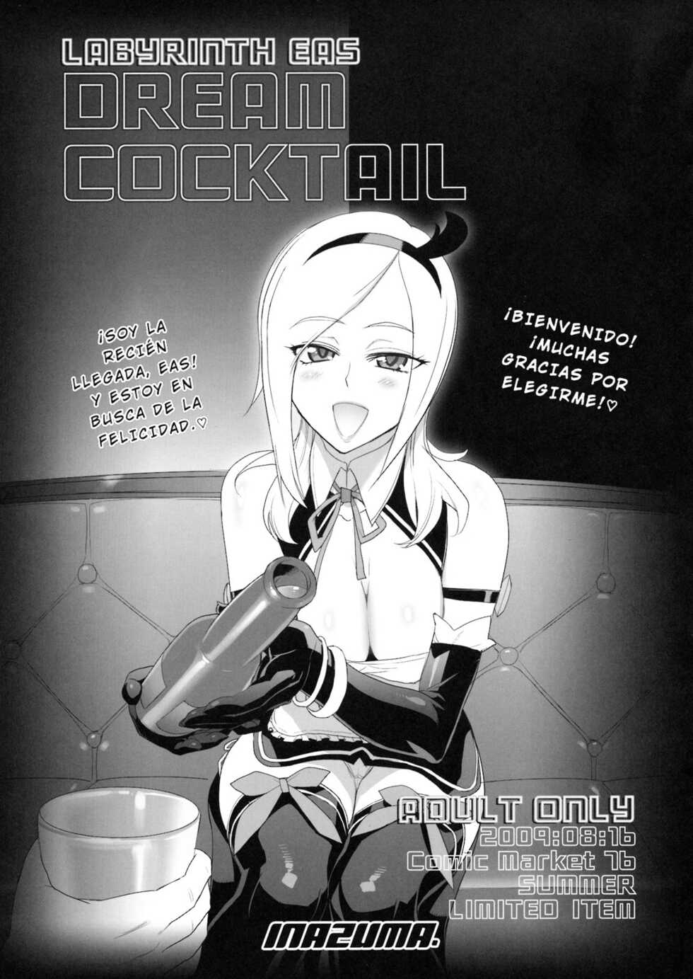 Dream Cocktail - Page 1