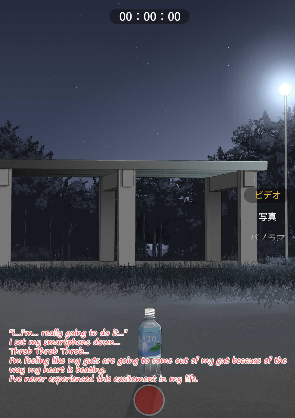(Lolwi) The Bankruptcy Of A Company - Page 29