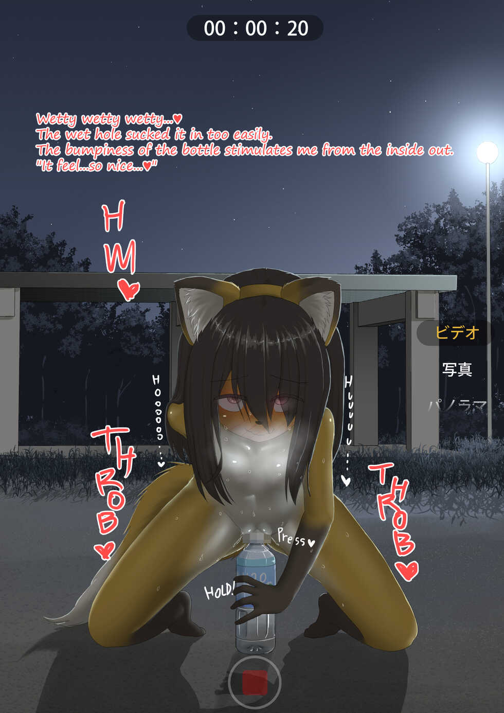 (Lolwi) The Bankruptcy Of A Company - Page 32