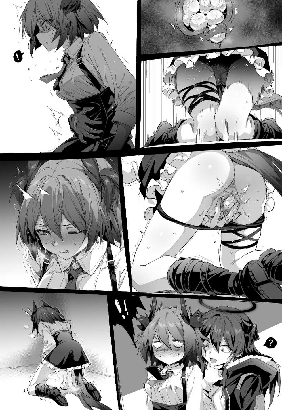 莫菲 产卵play - Page 1