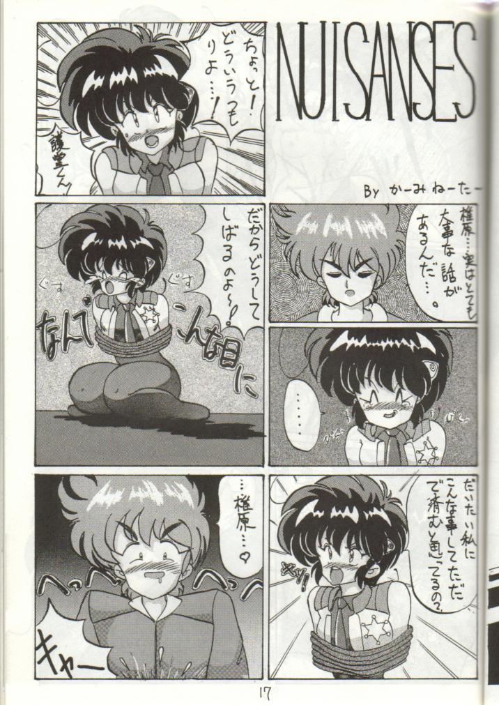 [HIGH METAL (Kamineta, Ruri)] Bottacuri Club III (NG Knight Lamune &40, The Future-Retro Hero Story) - Page 16