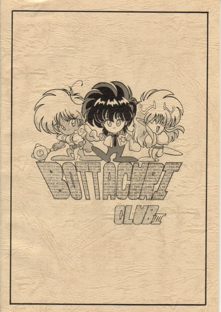 [HIGH METAL (Kamineta, Ruri)] Bottacuri Club III (NG Knight Lamune &40, The Future-Retro Hero Story) - Page 40