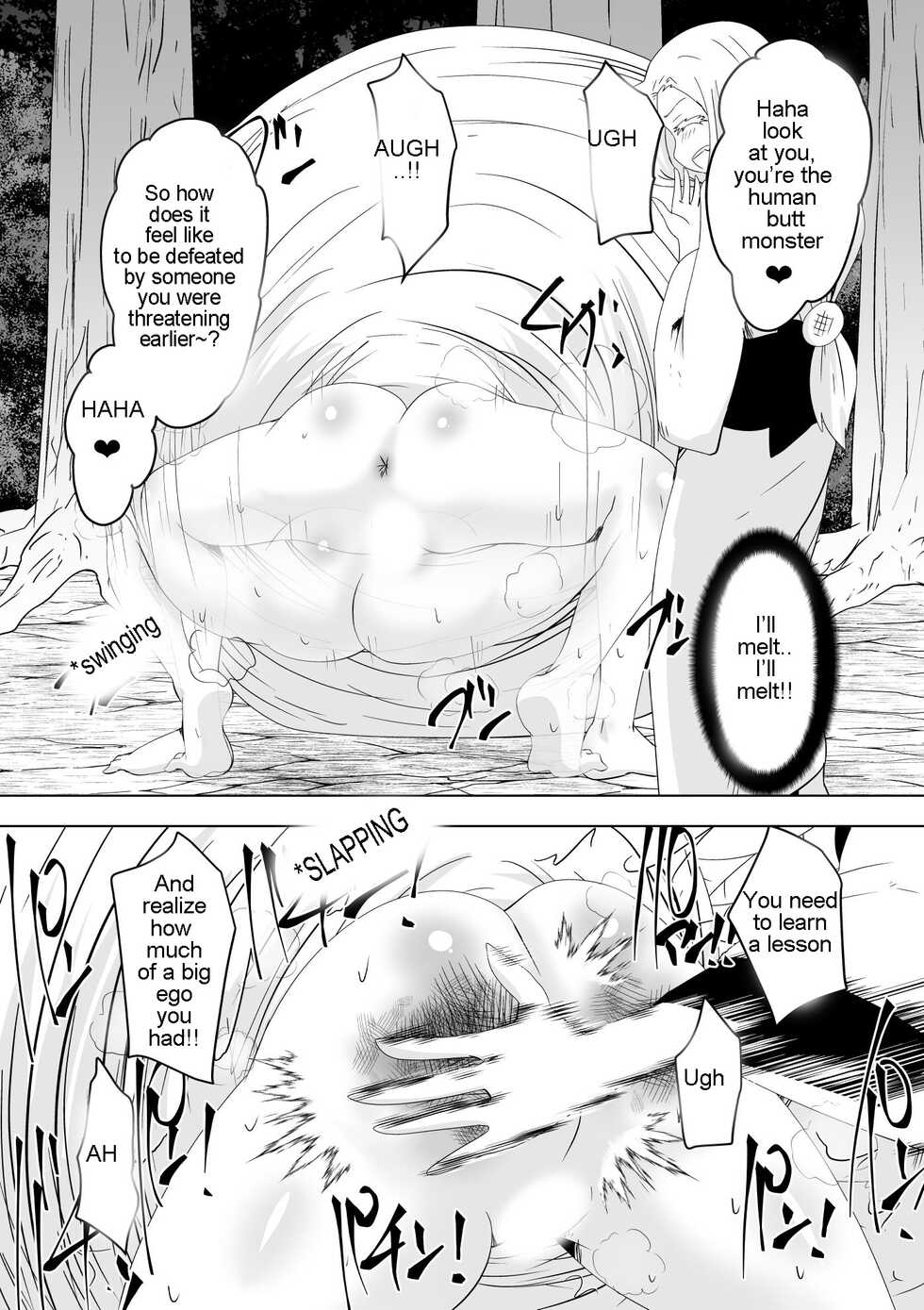 [Dining] Hametsu no Shinobu | Shinobu of Destruction (Kimetsu no Yaiba) [English] [Zeus777] - Page 22