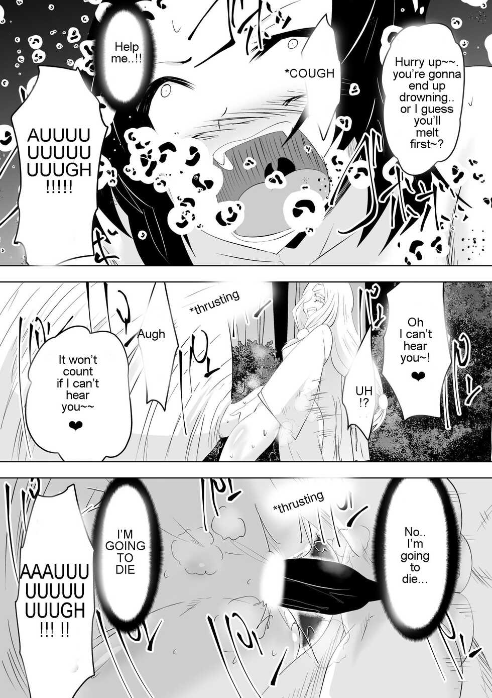 [Dining] Hametsu no Shinobu | Shinobu of Destruction (Kimetsu no Yaiba) [English] [Zeus777] - Page 26
