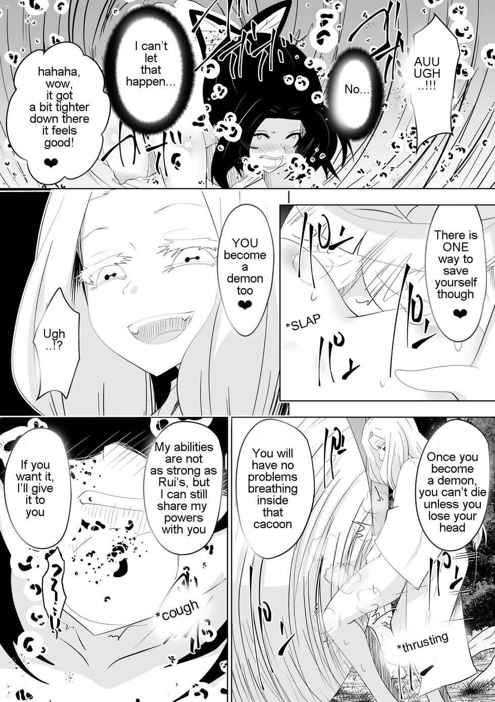 [Dining] Hametsu no Shinobu | Shinobu of Destruction (Kimetsu no Yaiba) [English] [Zeus777] - Page 28
