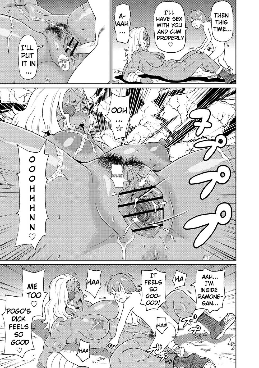[John K. Pe-Ta] Rekisen no Onna Senshi to Boku no Tabi Chapter 1-2 [ENGLISH] - Page 15