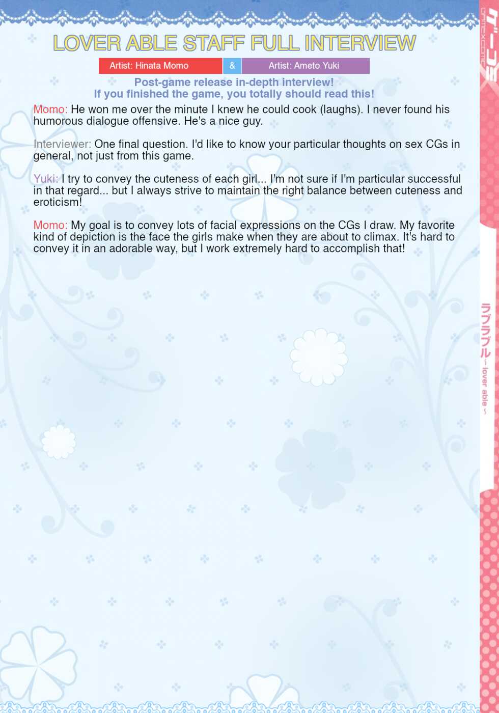 [Ameto Yuki] Lover Able (COMIC Megastore 2011-06) [English] [Decensored]  [Rabu Rabu Translations] - Page 9