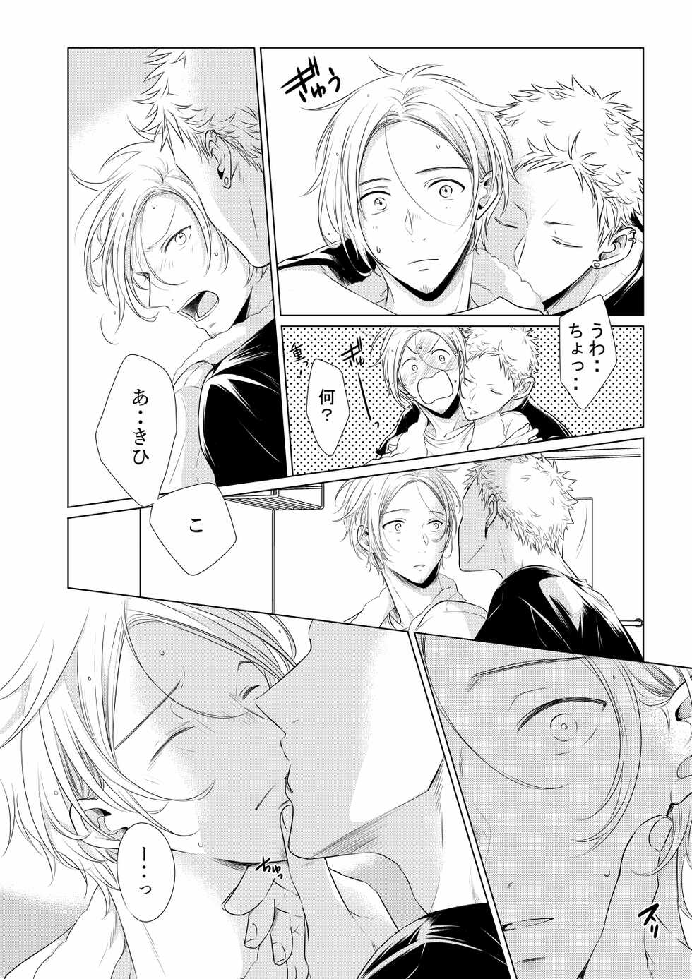 [961] 5/30 Hakkou ① 'Mi Kaifuu Mo Furezu O Kimi Ni.' (R18) Sanpuru - Page 4