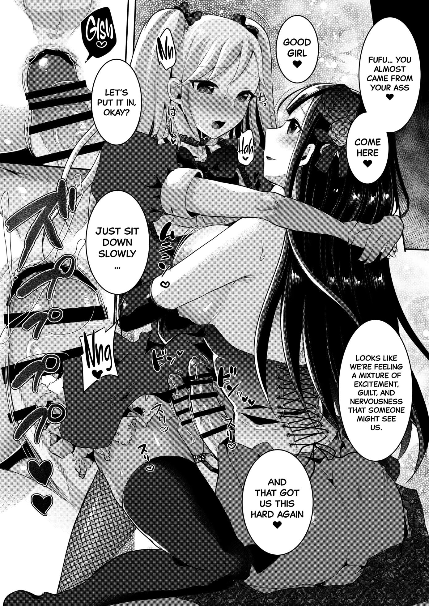 [Maltese (Runrun)] Futanari Gothic Onee-san no Tadashii Eiga Date no Susume | Recommendations for a Proper Movie Date With A Gothic Futanari Lady [English] [Black Grimoires] [Digital] - Page 15