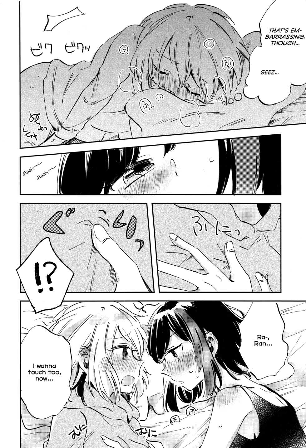 (BanG Dreamer's Party! 8th STAGE) [Zawameki Jambo (Zawameki)] Futari de Iru kara Dekiru Koto (BanG Dream!) [English] [WindyFall Scanlations] - Page 11