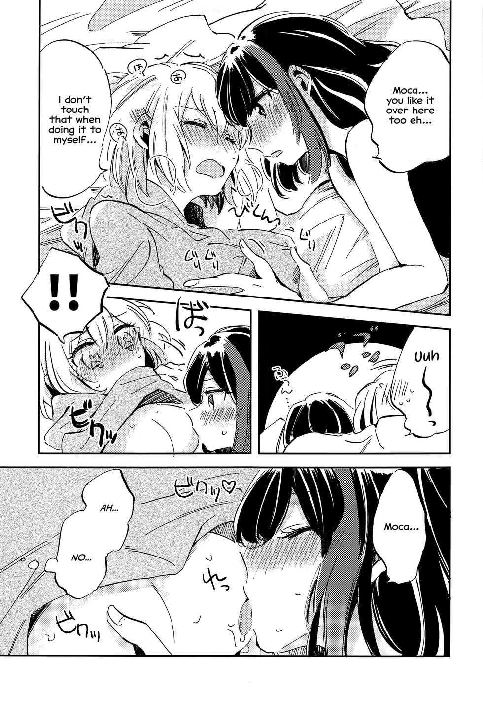 (BanG Dreamer's Party! 8th STAGE) [Zawameki Jambo (Zawameki)] Futari de Iru kara Dekiru Koto (BanG Dream!) [English] [WindyFall Scanlations] - Page 12