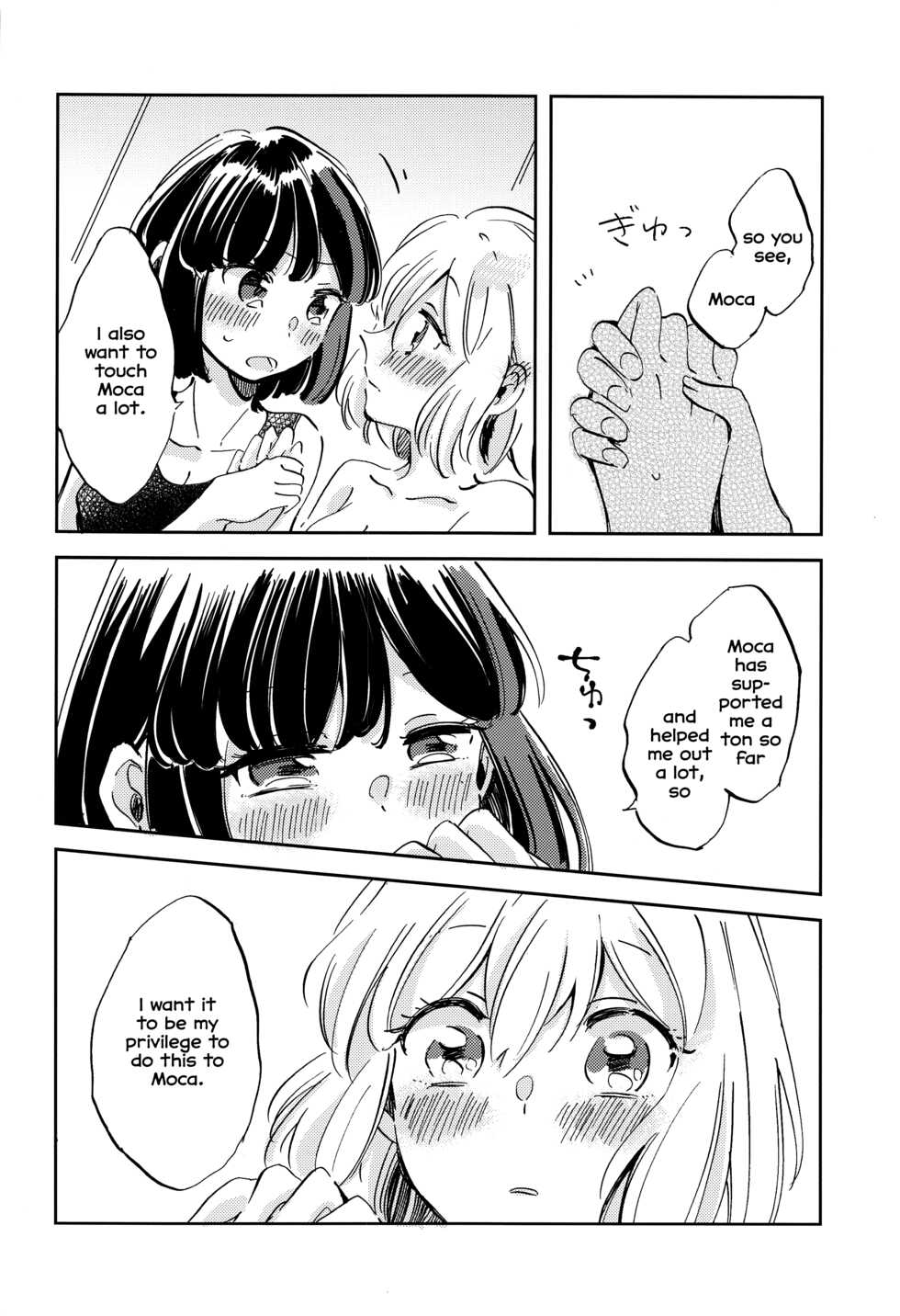 (BanG Dreamer's Party! 8th STAGE) [Zawameki Jambo (Zawameki)] Futari de Iru kara Dekiru Koto (BanG Dream!) [English] [WindyFall Scanlations] - Page 31