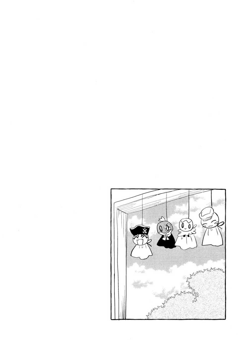 (0822 SUPER #Airboo 2021) [Kage Mitsu (Kyo)] Rainy night with you (Dr. STONE) - Page 11