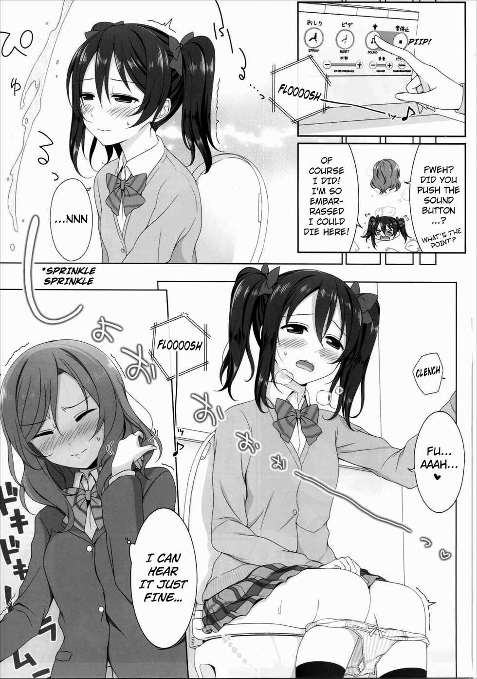 (SC2016 Summer) [39xream (Mikuta)] Nurui yo Magnetic toilet (Love Live!) [English] [Kuraudo] - Page 8