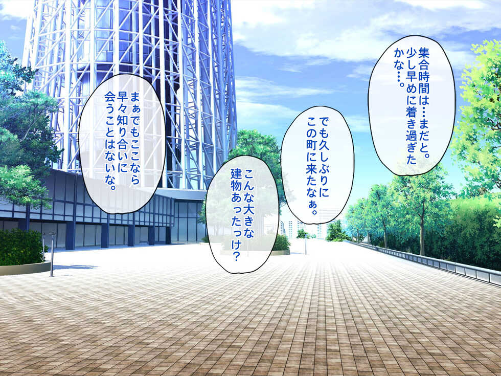 [Suinose] Tomodachi no Onee-san to SeFri ni Natte, Mechakucha Nama Nakadashi SEX Shimakutta Hanashi. - Page 24