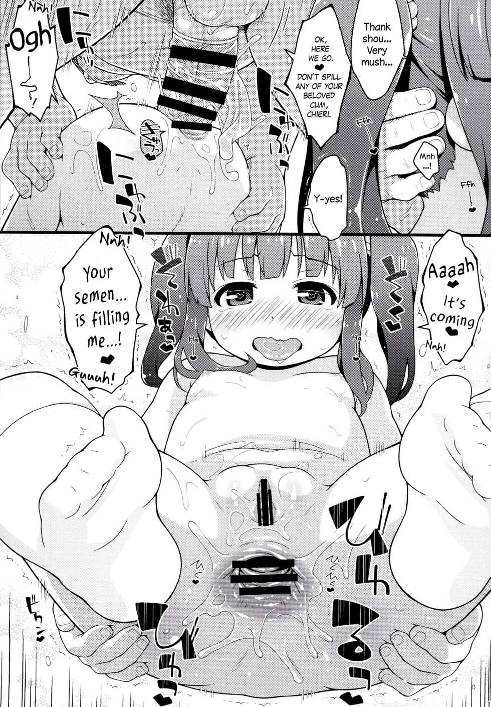 (C89) [Sniff Dogs (Ujiie Moku)] Anzu Ame 2 (THE IDOLM@STER CINDERELLA GIRLS) [English] [The Blavatsky Project] - Page 10