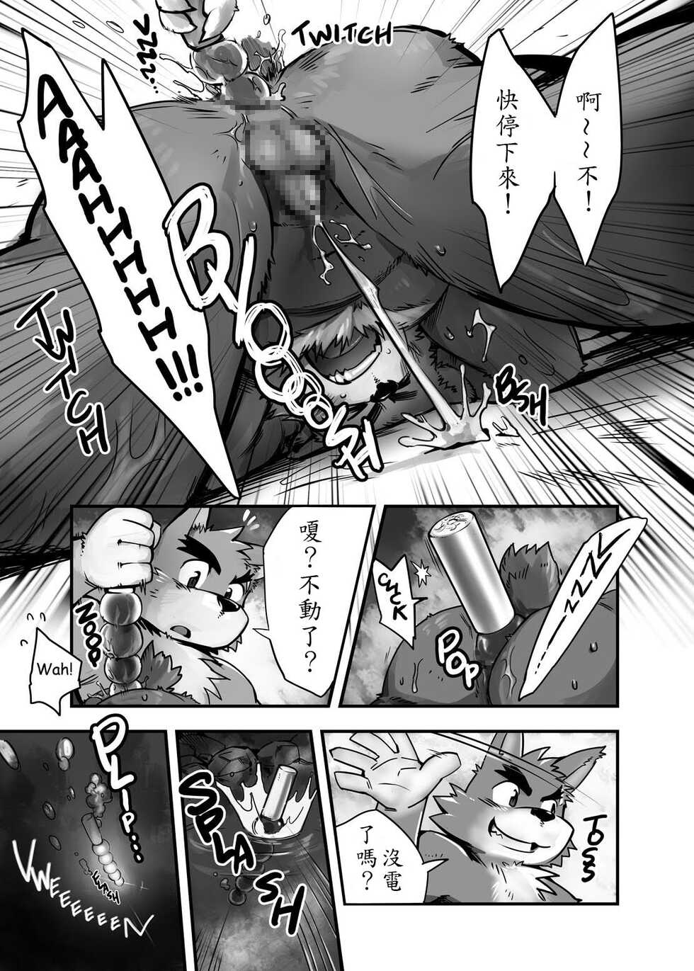 (C79) [FCLG (Kita)] Kessen!! Fukura Onsen (Oatsui no ga Osuki) [Chinese] - Page 5