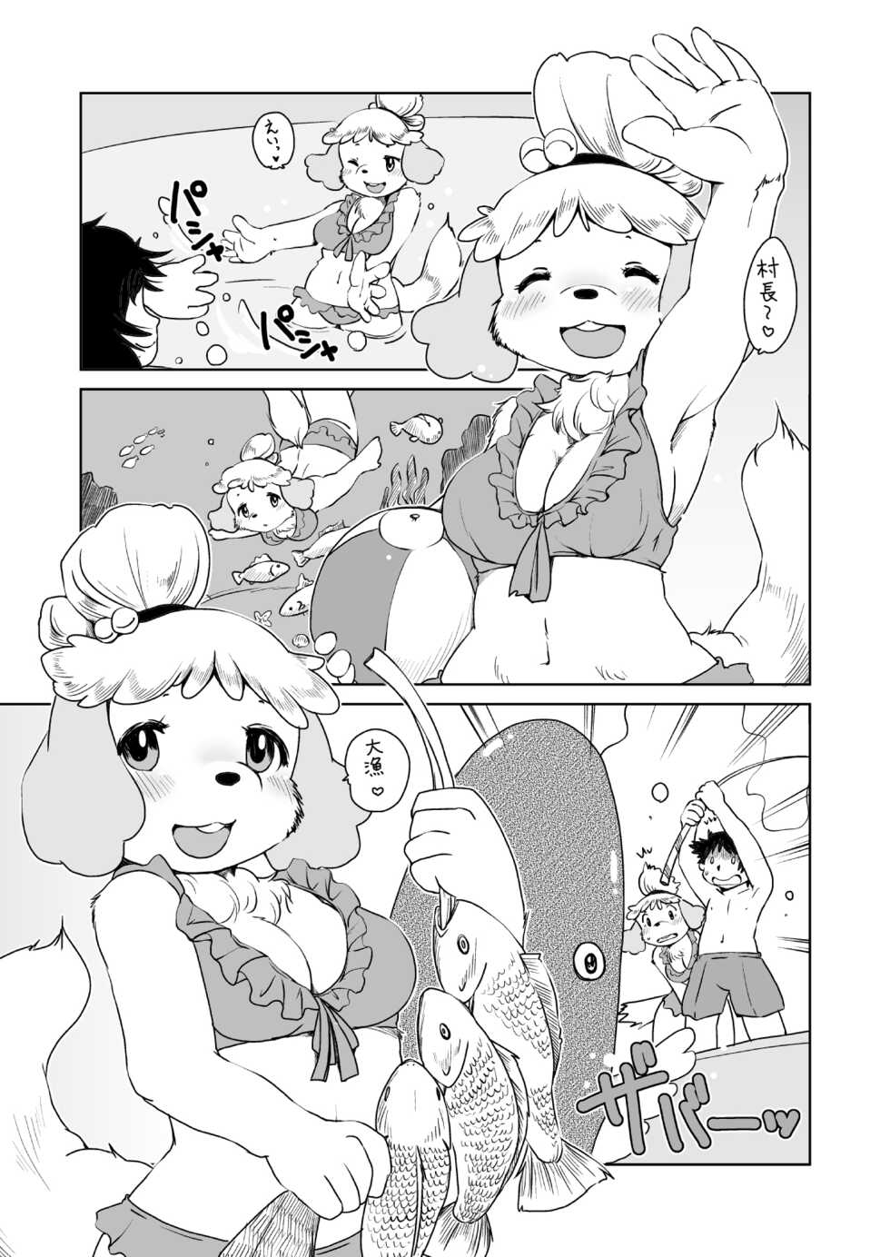 [Noraya (Setouchi Kurage)] Zutto Anata no Hisho. (Animal Crossing) [Digital] - Page 20