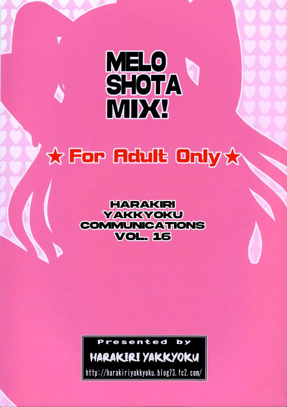 (C80) [Harakiri Yakkyoku (Karura Jun)] Melo Shota MIX! (Queen's Blade) [English] [EHCOVE] - Page 22