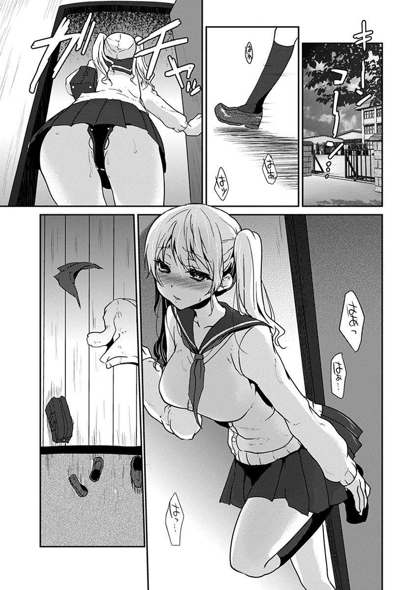 [Kaze no Gotoku!] Musume no Ureguai (Angel Club MEGA Vol. 28) [Thai ภาษาไทย] [T@NUKI] - Page 7