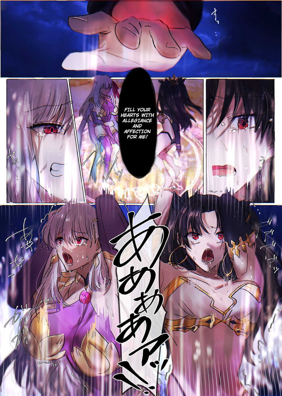 [Hyoui Lover (Minor)] Fate/rewrite ~Rin to Sakura ga Servant-ka Sennou Sareru Hon~ | ~Rin and Sakura Brainwashing Book~ (Fate/Grand Order) [English] {defski} - Page 13