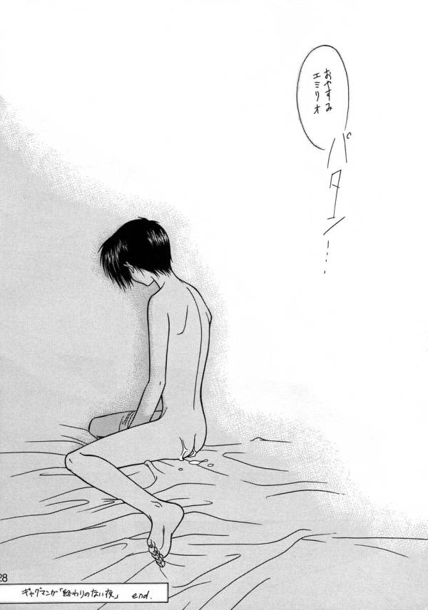 (C54) [Agasutia (Miyabi Yutaka)] Yume no Atosaki (Tales of Destiny) - Page 26