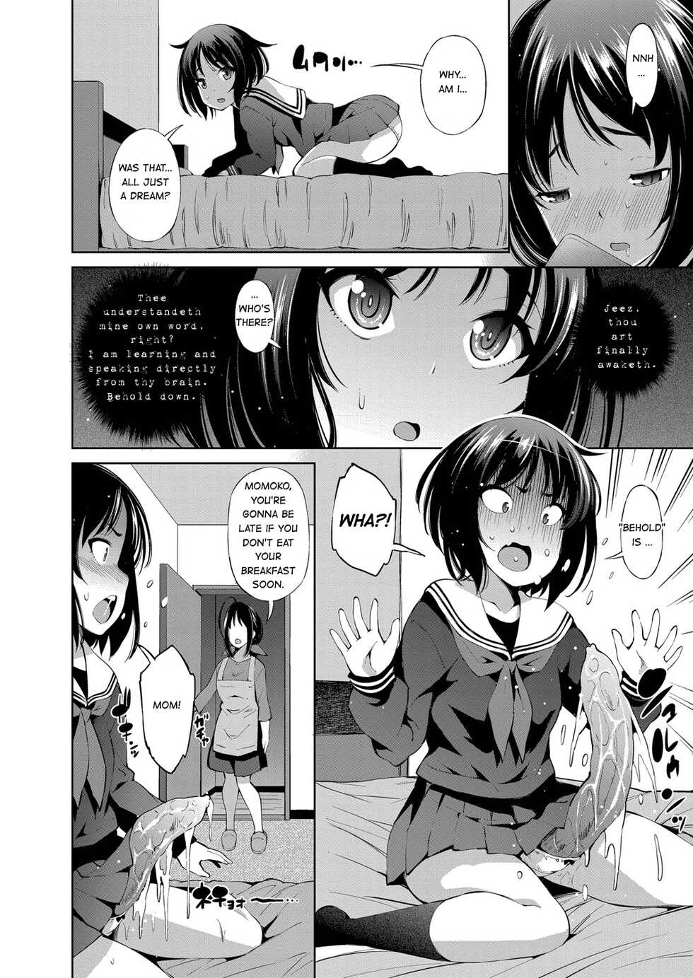 [Maihara Matsuge] Isekai Enkou 3 -Kyuuin Shokushu to Yuugou shita Shoujo- (Appli Hiraitara Ishuzoku to Seikou Suru Koto ni Natta tte Maji?) [English] [Digital] - Page 6