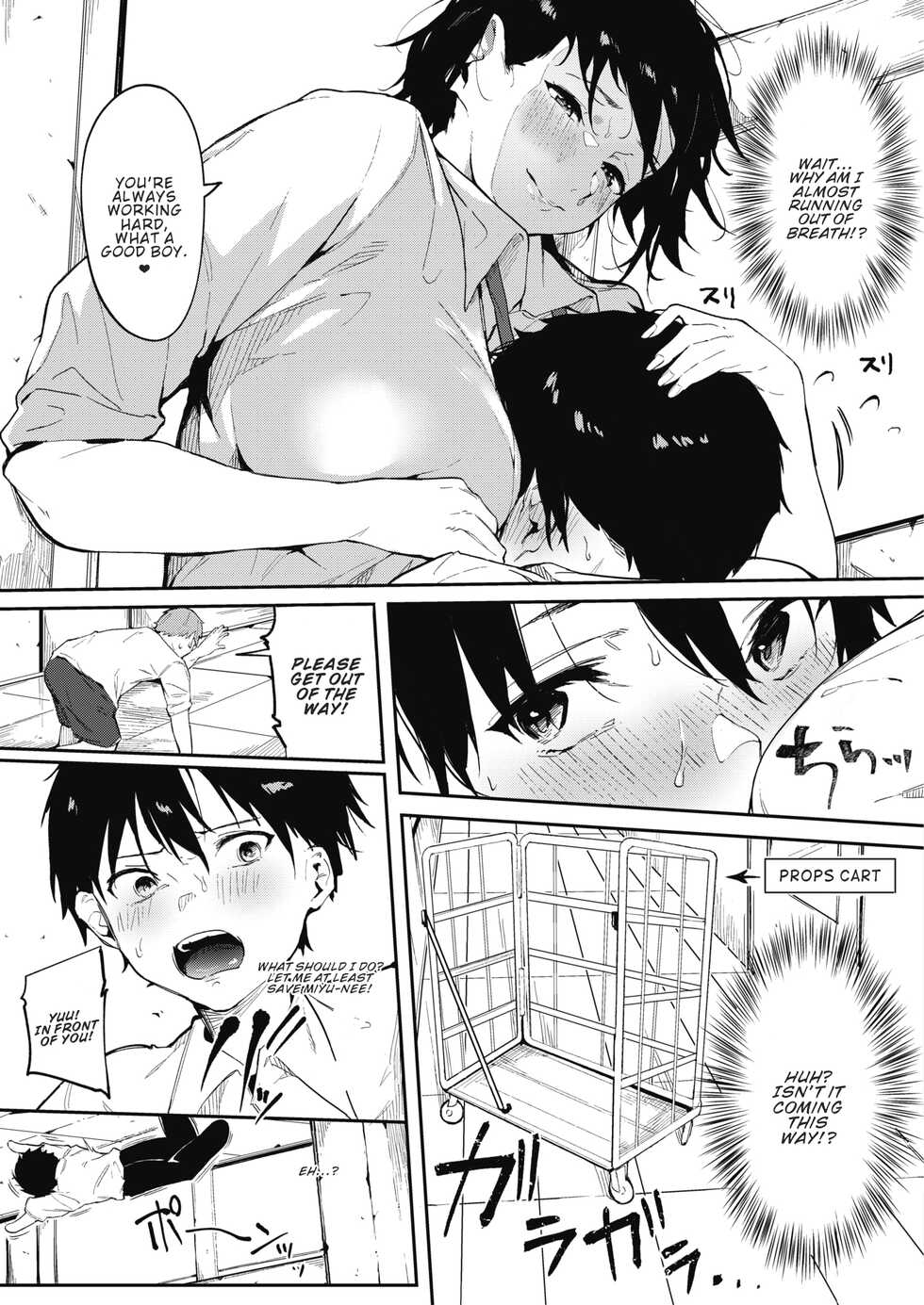 [Kiduki Sai] Bokutachi wa Tayori Ai | Our Dependable Love (COMIC HOTMILK 2020-11) [English] [ConTL] [Digital] - Page 5