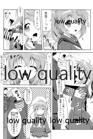 (C92) [Manten Hoshizora (Hoshi Nohara)] Kanmusu Daikairei Soushuuhen (Ge) (Kantai Collection -KanColle-) - Page 11