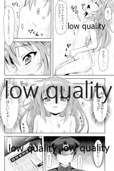 (C92) [Manten Hoshizora (Hoshi Nohara)] Kanmusu Daikairei Soushuuhen (Ge) (Kantai Collection -KanColle-) - Page 15