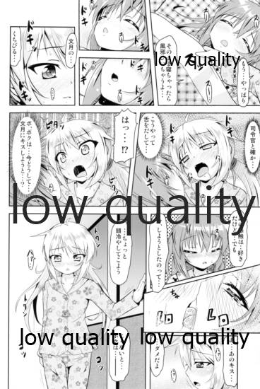 (C92) [Manten Hoshizora (Hoshi Nohara)] Kanmusu Daikairei Soushuuhen (Ge) (Kantai Collection -KanColle-) - Page 21