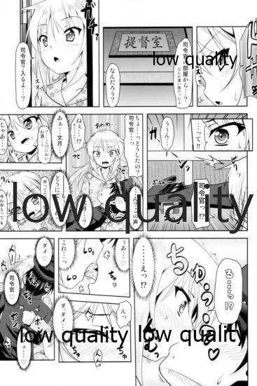 (C92) [Manten Hoshizora (Hoshi Nohara)] Kanmusu Daikairei Soushuuhen (Ge) (Kantai Collection -KanColle-) - Page 22