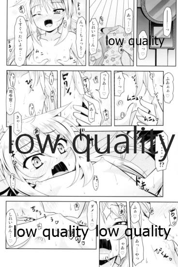 (C92) [Manten Hoshizora (Hoshi Nohara)] Kanmusu Daikairei Soushuuhen (Ge) (Kantai Collection -KanColle-) - Page 25