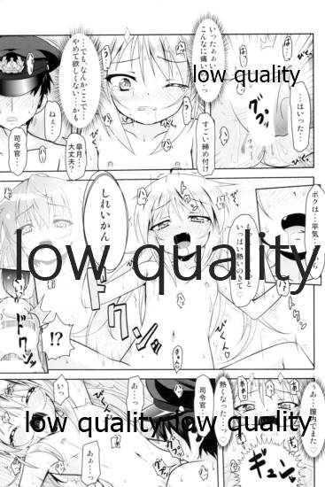 (C92) [Manten Hoshizora (Hoshi Nohara)] Kanmusu Daikairei Soushuuhen (Ge) (Kantai Collection -KanColle-) - Page 28