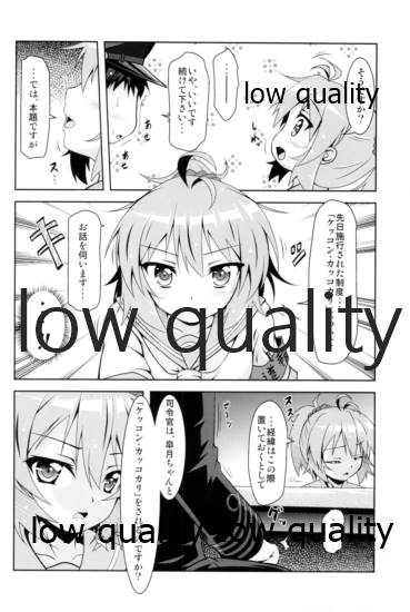 (C92) [Manten Hoshizora (Hoshi Nohara)] Kanmusu Daikairei Soushuuhen (Ge) (Kantai Collection -KanColle-) - Page 37