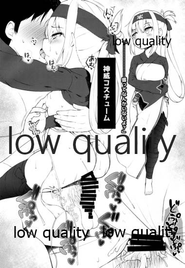 (C92) [Wasuraruru Tegami (Binsen)] Satsuki Cosplay (Kantai Collection -KanColle-) - Page 9