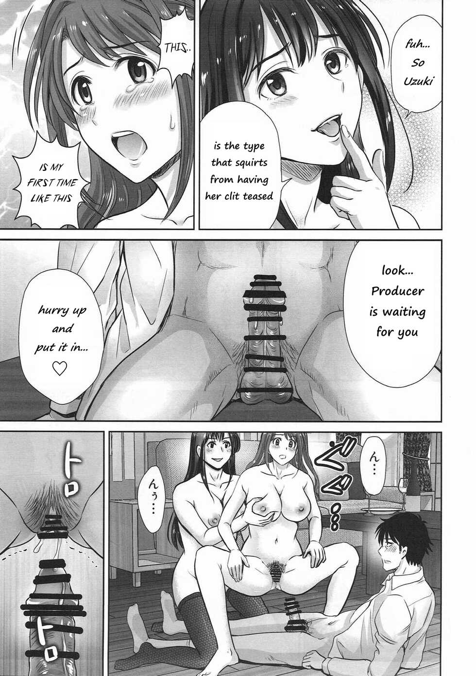 (C93) [Melon no Hoshiboshi (Hoshiduki Melon)] Shibuya Rin 30-sai 2 Uzuki to 3P Shichaimasu!! (THE IDOLM@STER CINDERELLA GIRLS) [English] [Uncle Bane] - Page 18