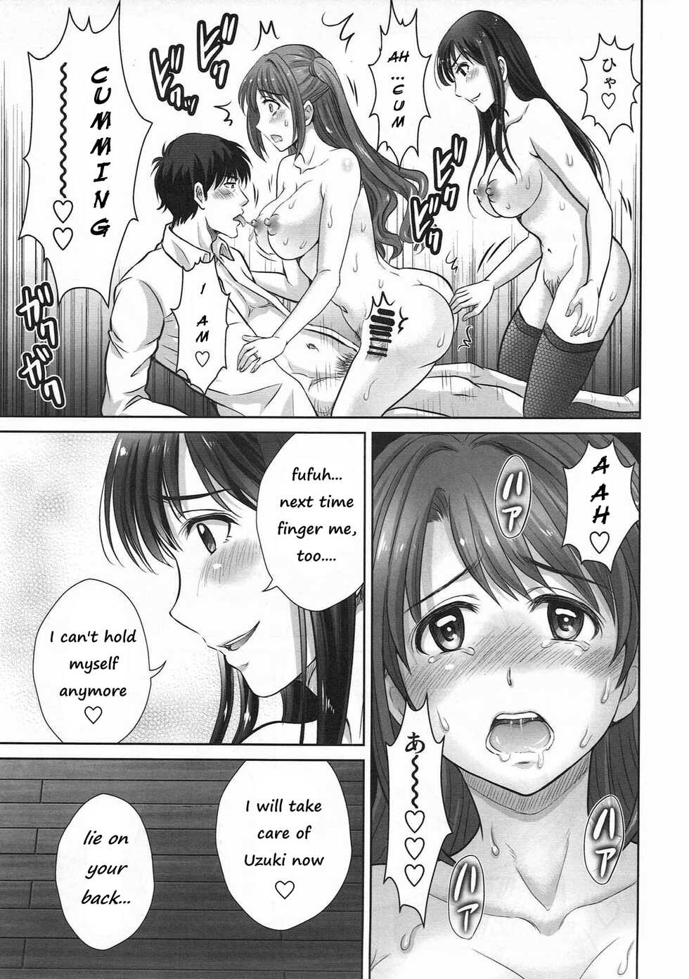 (C93) [Melon no Hoshiboshi (Hoshiduki Melon)] Shibuya Rin 30-sai 2 Uzuki to 3P Shichaimasu!! (THE IDOLM@STER CINDERELLA GIRLS) [English] [Uncle Bane] - Page 20
